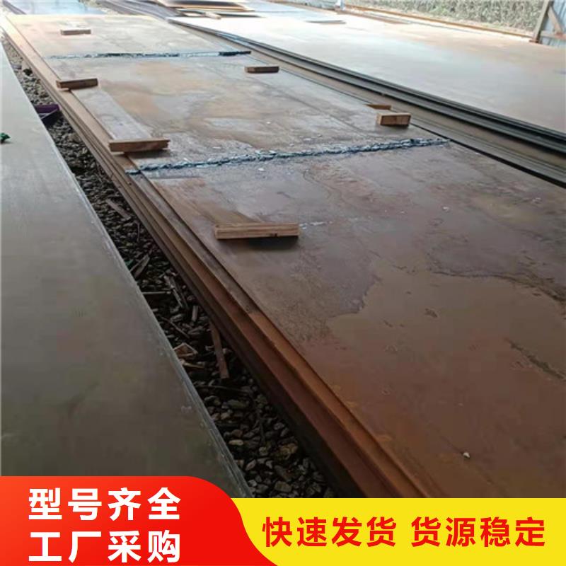 烟道支架耐酸钢板放心选择