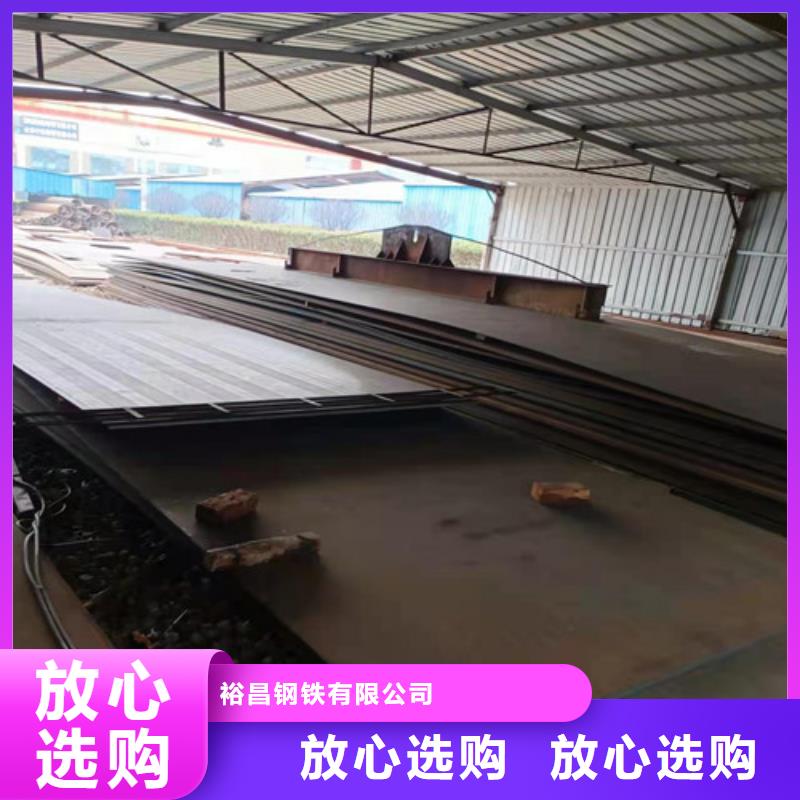 NM500耐磨钢板视频-NM500耐磨钢板-山东省德州市平原|武城|莱芜|潍坊|烟台|东营|滨州(周边)制造商