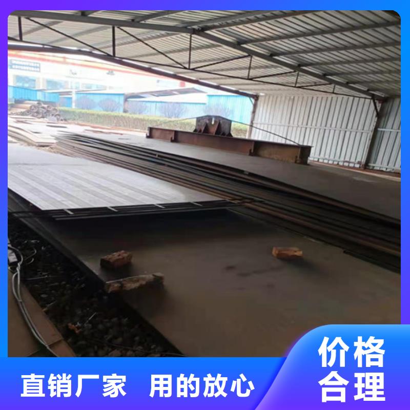 换热器耐酸钢板全国走货