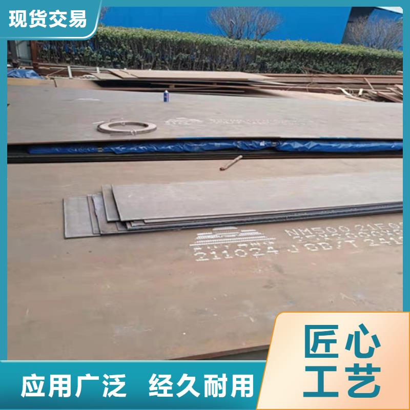 档尘板耐酸钢板	价格合理