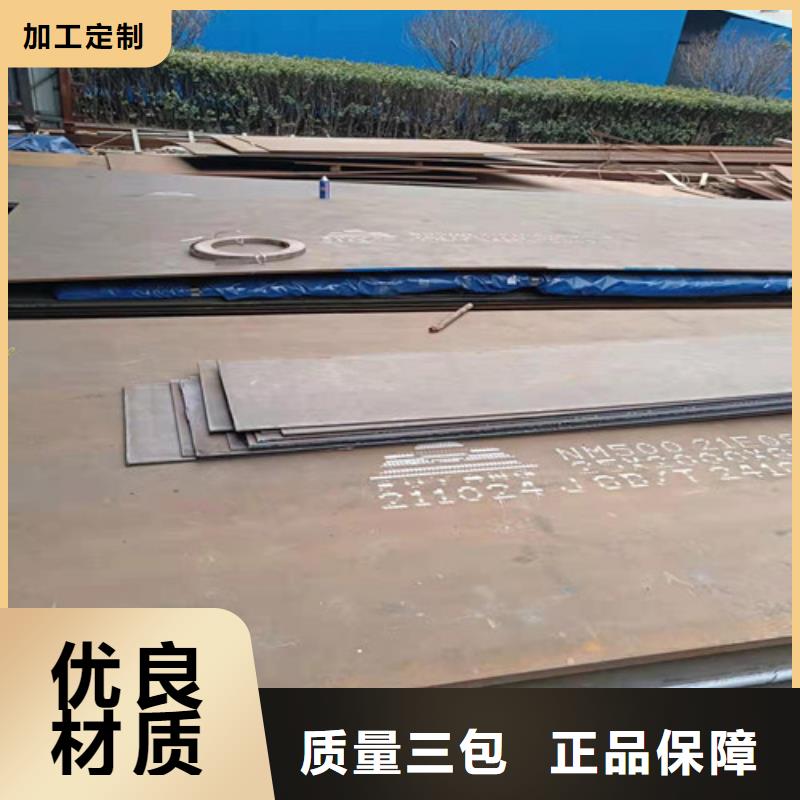 进气烟箱耐酸钢板质量可靠