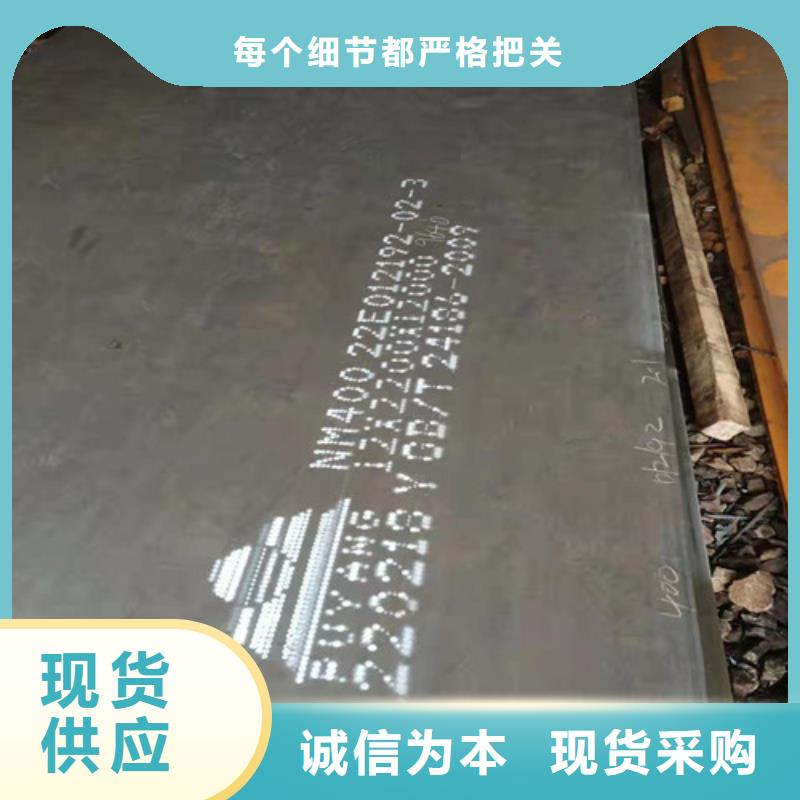 齿轮箱耐酸钢板按需定制