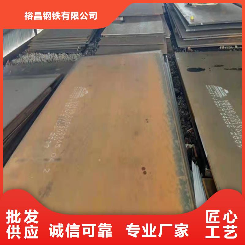 烟囱耐酸钢板来图定制