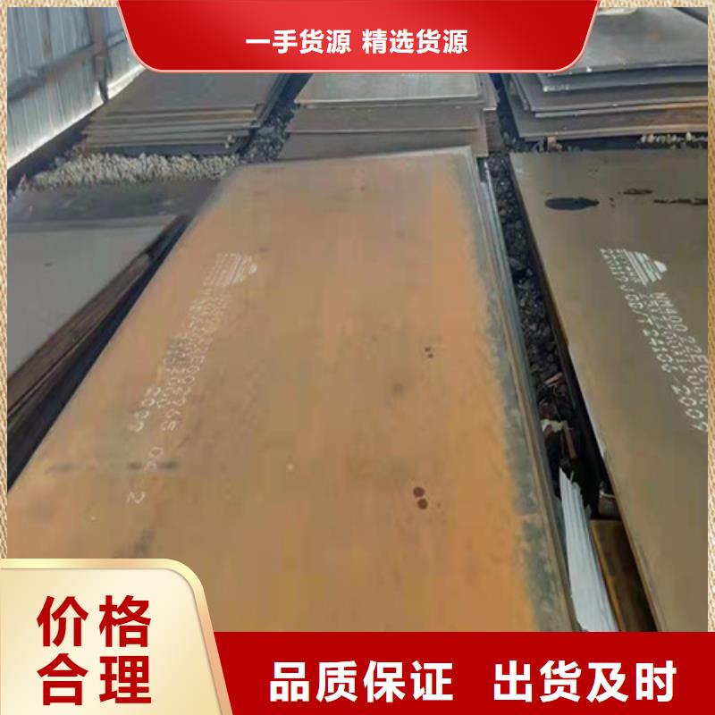 焊烟净化器耐酸钢板	全国走货