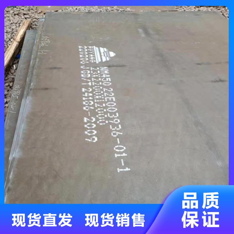 卸料器耐酸钢板货源充足