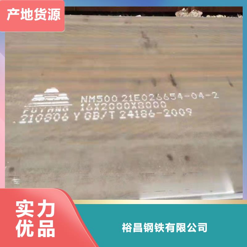 除尘器箱体耐酸钢板价格合理