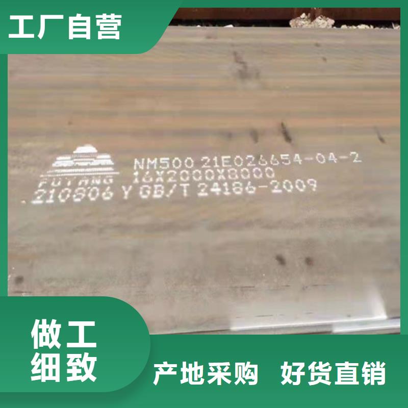 环保机械耐酸钢板性价比高