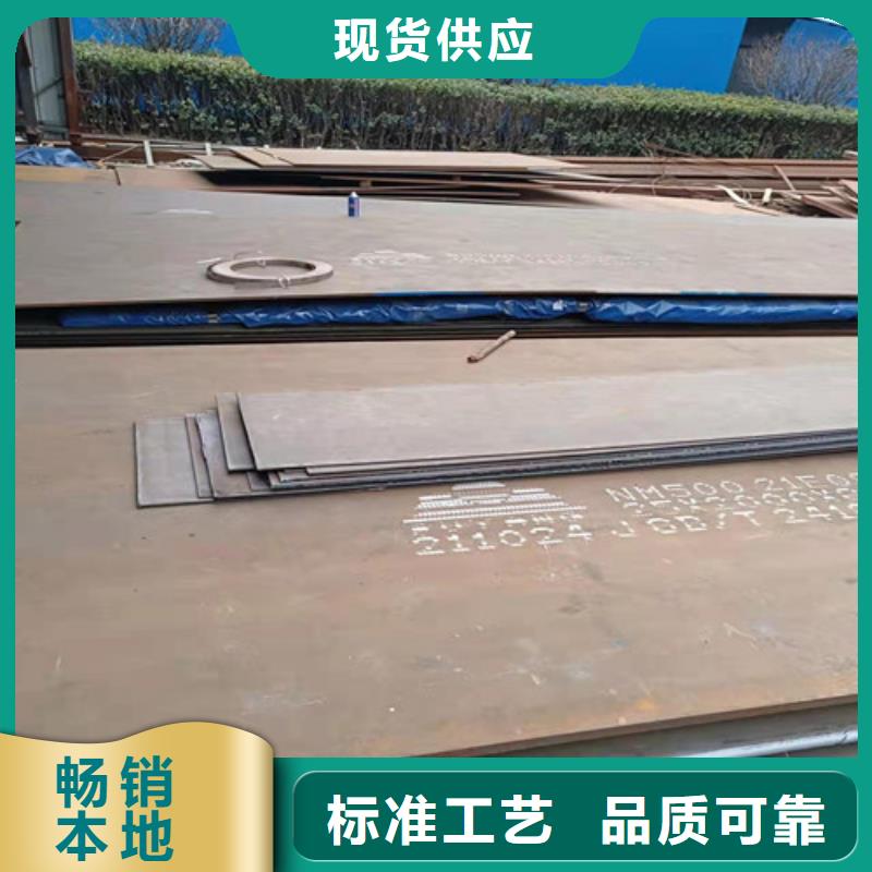 分离器耐酸钢板价格实惠