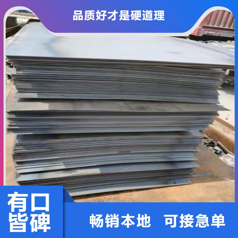烟囱耐酸钢板现货报价