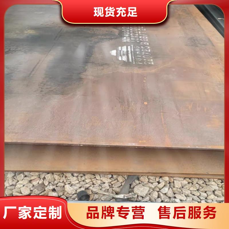 除尘器箱体耐酸钢板价格合理