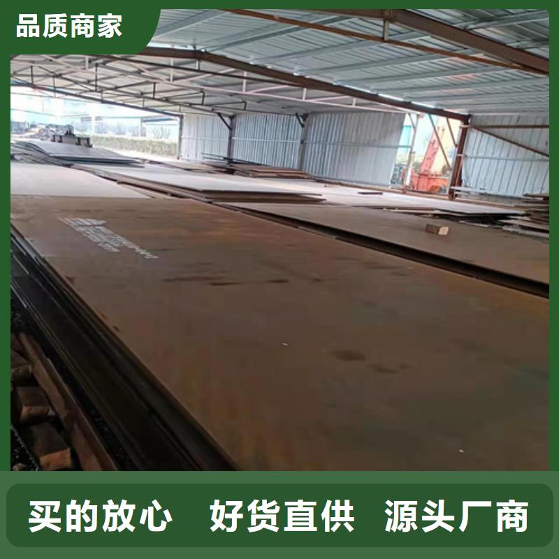 进料箱耐酸钢板现货供应