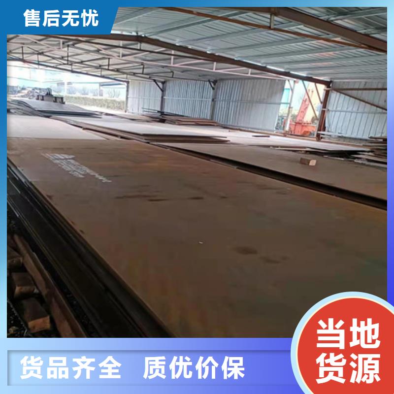 蒸发器耐酸钢板质优价廉