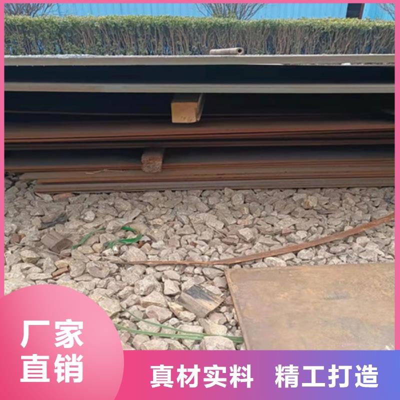 冷凝冷却器耐酸钢板品质放心