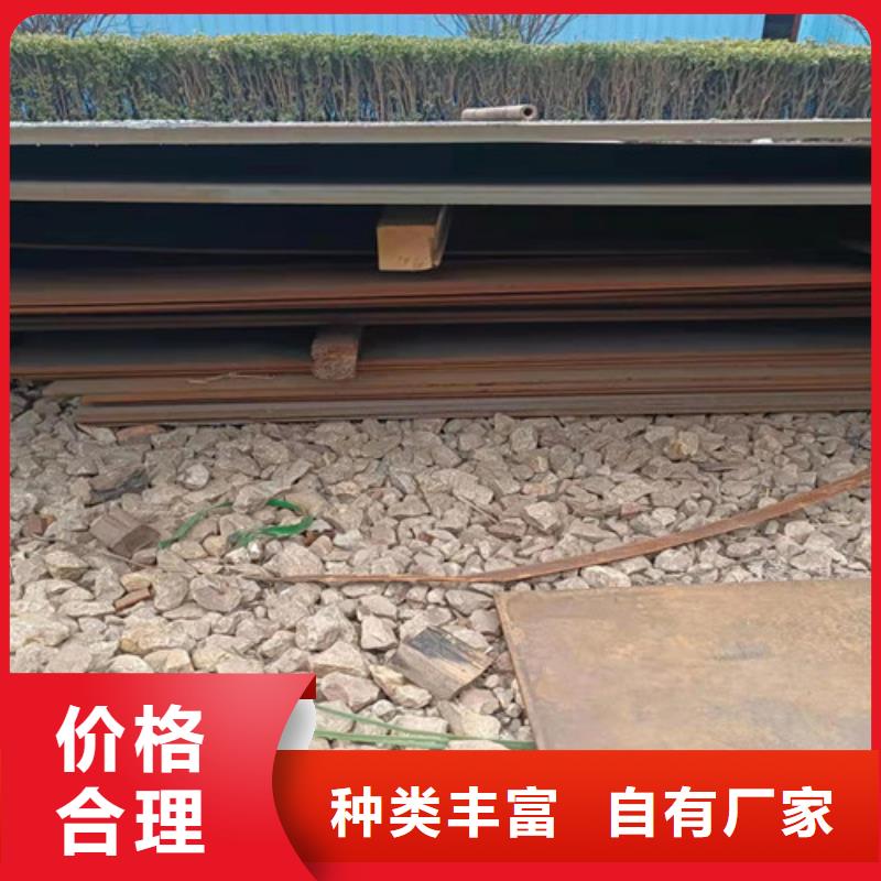 烟管耐酸钢板出厂价格