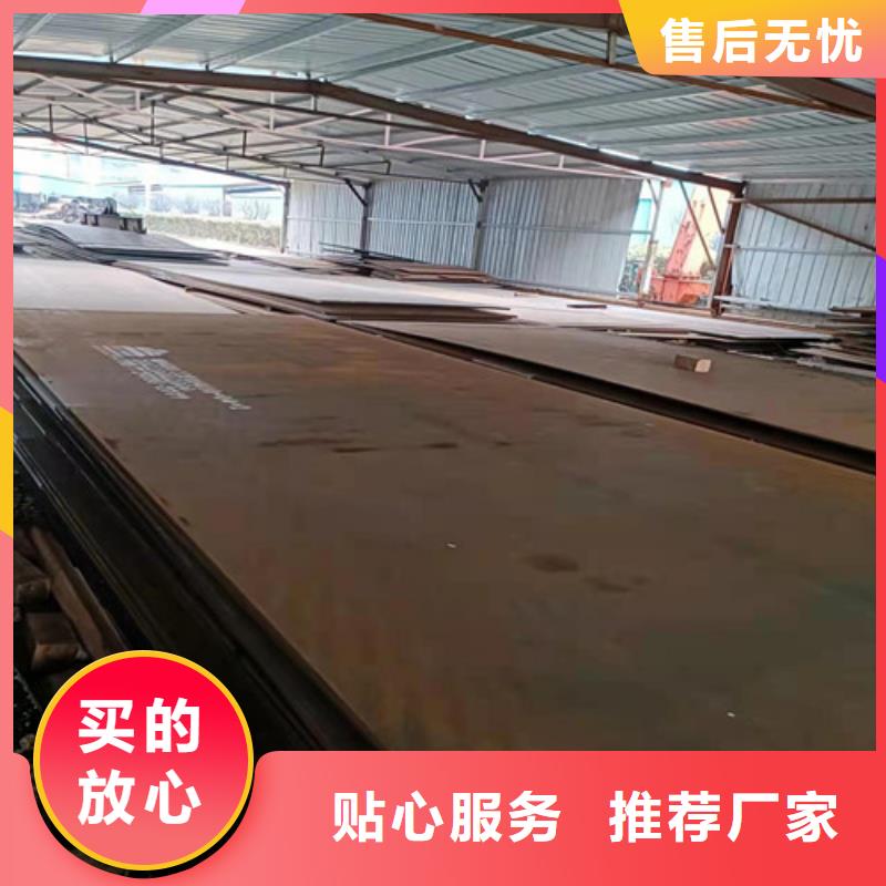 空气预热器耐酸钢板定做价格