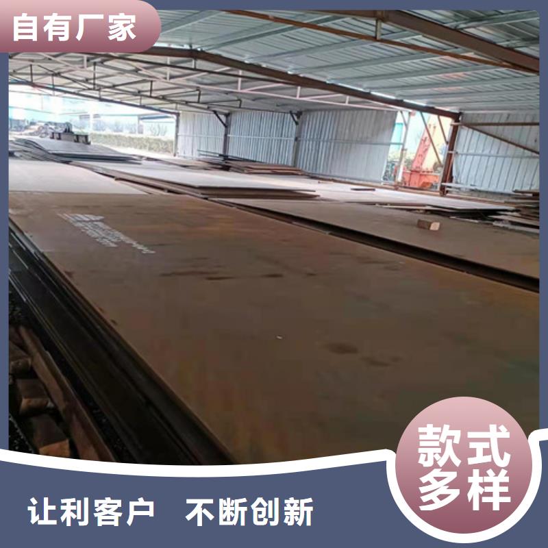NM500耐磨钢板视频-NM500耐磨钢板-山东省德州市平原|武城|莱芜|潍坊|烟台|东营|滨州(周边)制造商