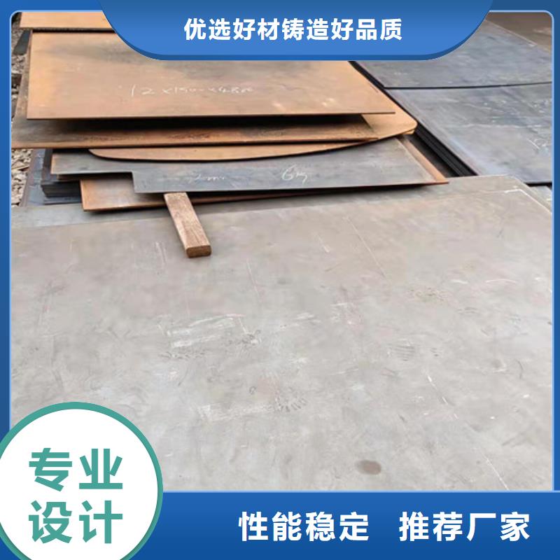 冷凝冷却器耐酸钢板按需定制