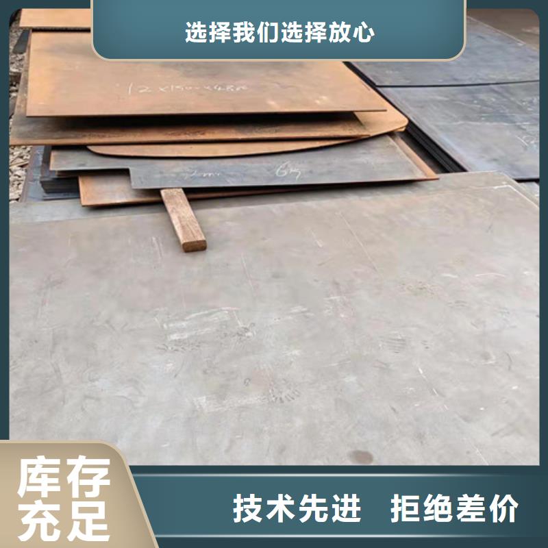 除尘器耐酸钢板-除尘器耐酸钢板批发