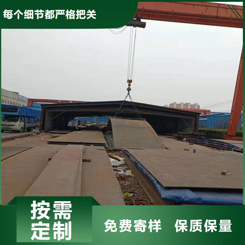 供应烟囱耐酸钢板的公司