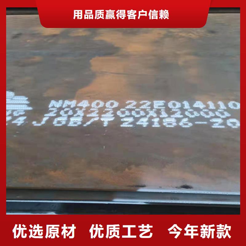 梁山|嘉祥|临沂|枣庄|青岛|淄博|泰安|莱芜耐酸钢板【 NM360耐磨钢板】采购-裕昌
