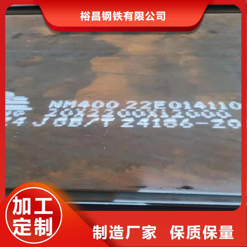 进料箱耐酸钢板批发价