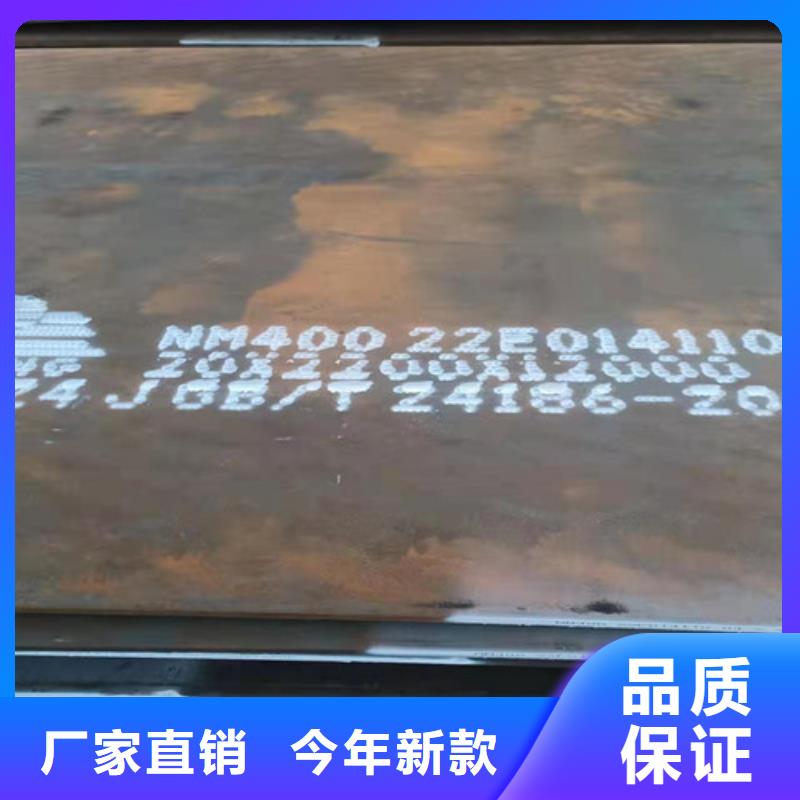 NM500耐磨钢板视频-NM500耐磨钢板(裕昌)覆盖地域山东省济宁市曲阜|梁山|青岛|淄博|威海|莱芜