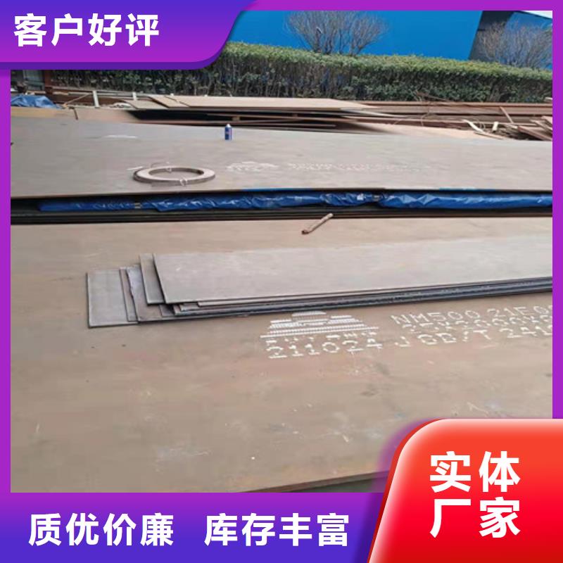 烟囱耐酸钢板来图定制