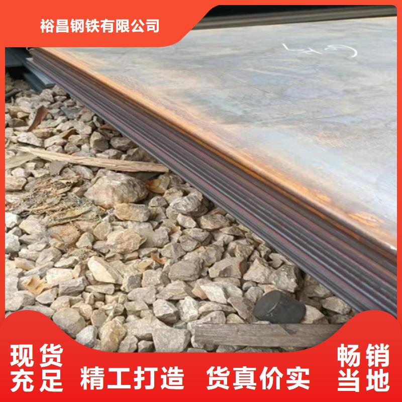 冷凝冷却器耐酸钢板品质放心