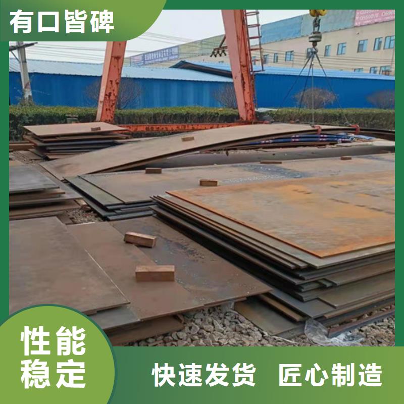 建筑机械耐磨钢板按需定制