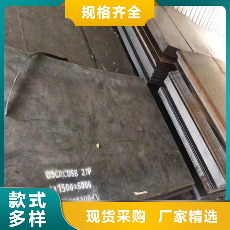 冷凝冷却器耐酸钢板价格优