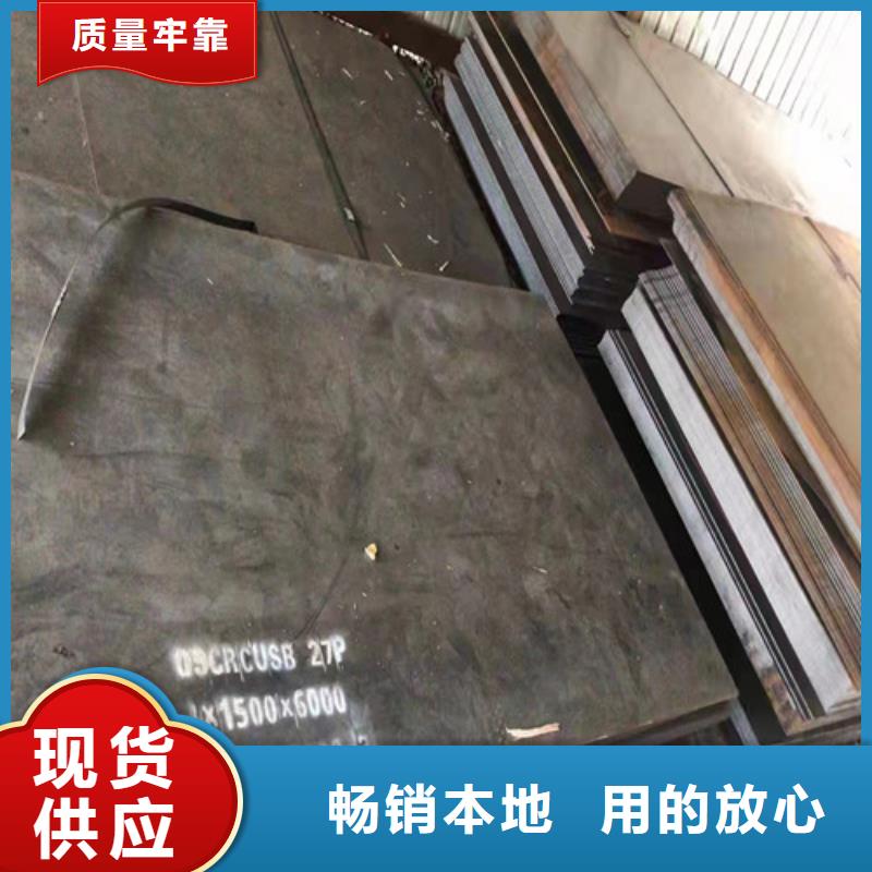 烟道支架耐酸钢板现货齐全