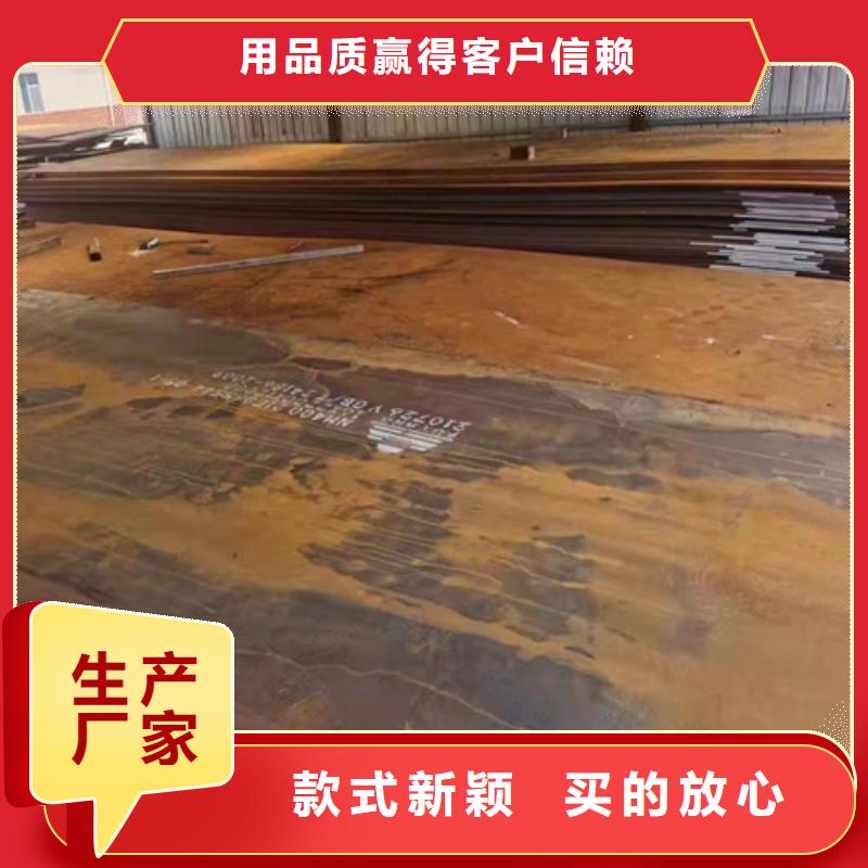 冷凝冷却器耐酸钢板质量可靠