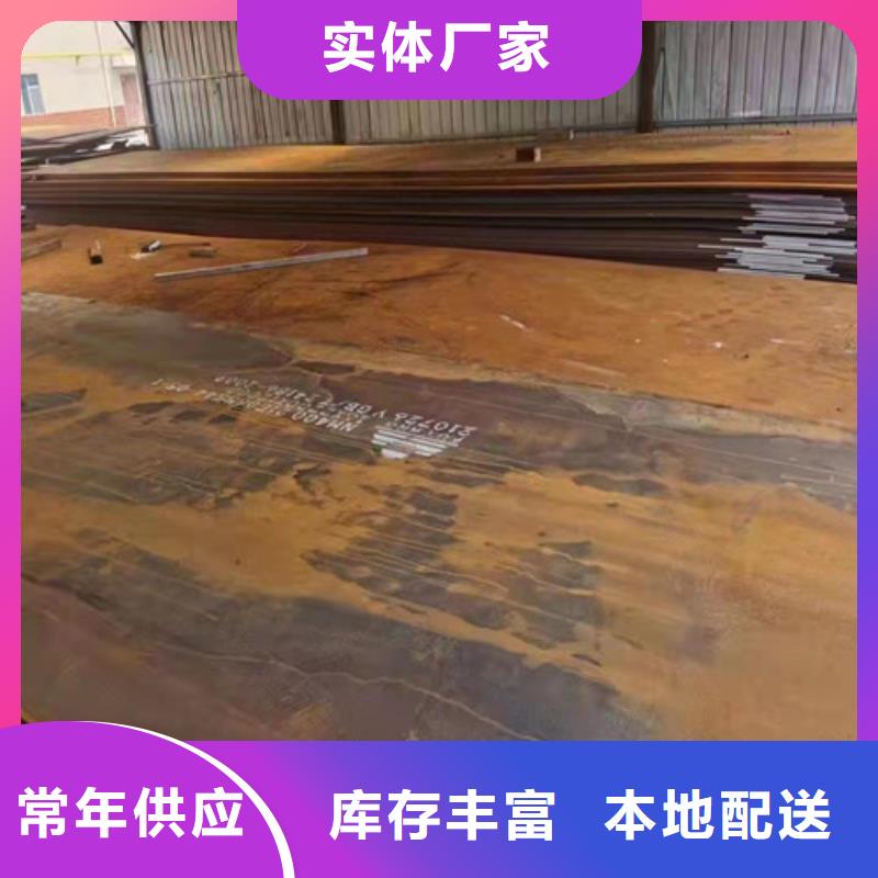 除尘器箱体耐酸钢板型号齐全