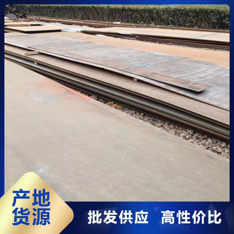 建筑机械耐磨钢板型号齐全