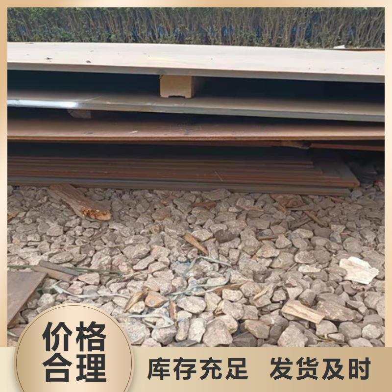 侧板耐酸钢板品质过关