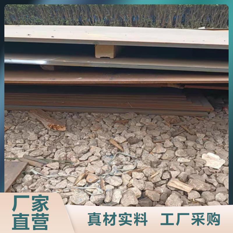 NM500耐磨钢板视频-NM500耐磨钢板-山东省德州市平原|武城|莱芜|潍坊|烟台|东营|滨州(周边)制造商