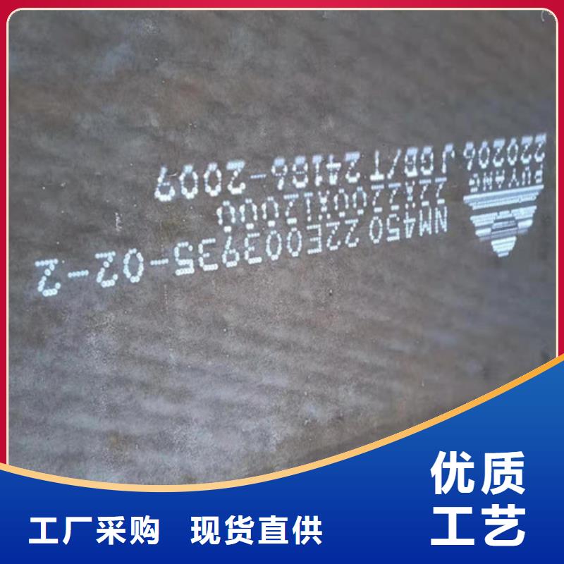 蒸发器耐酸钢板欢迎电询