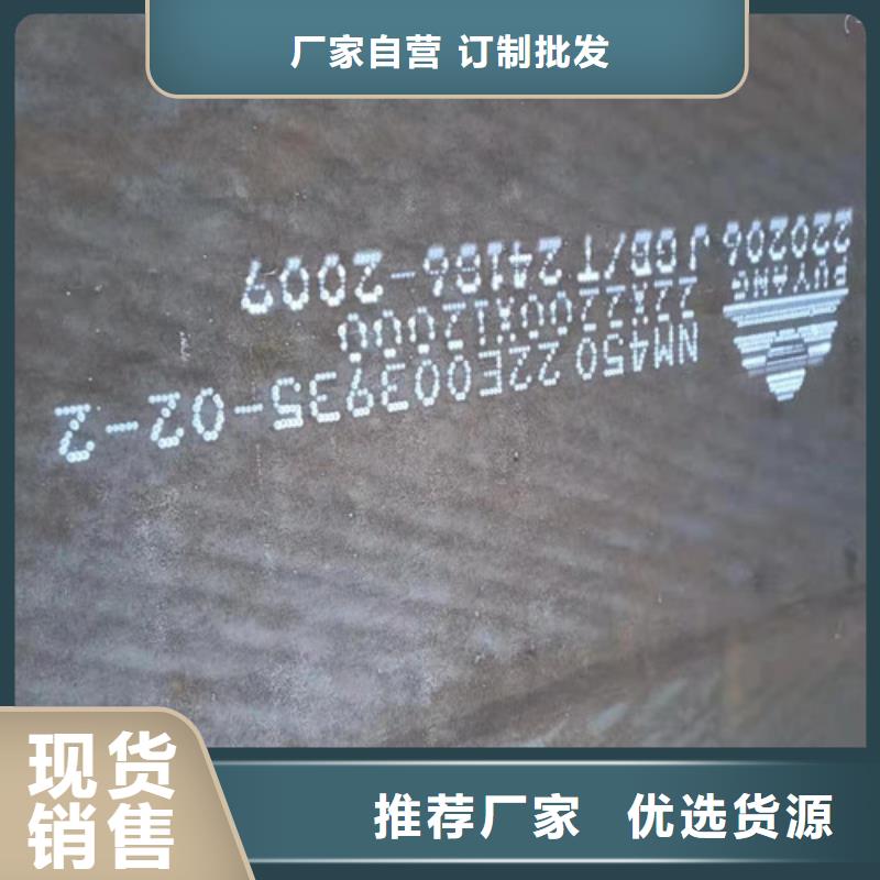 齿轮箱耐酸钢板欢迎电询