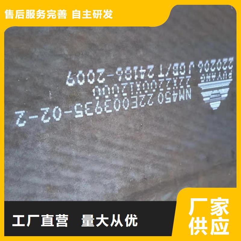 环保机械耐酸钢板来图定制