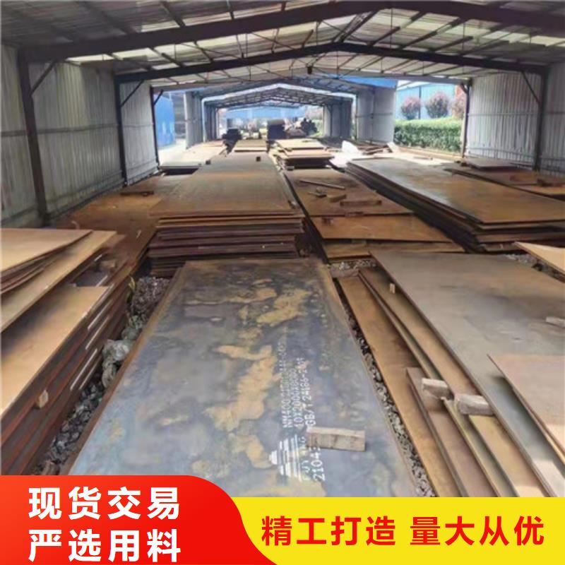 换热器耐酸钢板价格优