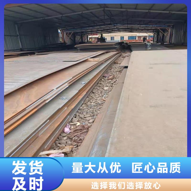 批发进料箱耐酸钢板的供货商