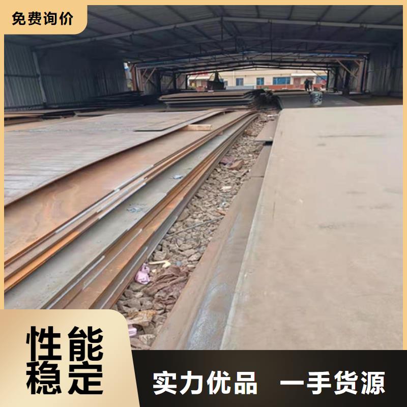 冷凝冷却器耐酸钢板规格齐全
