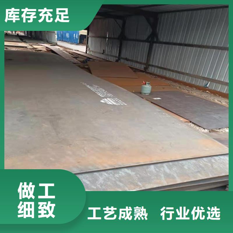 换热器耐酸钢板全国走货