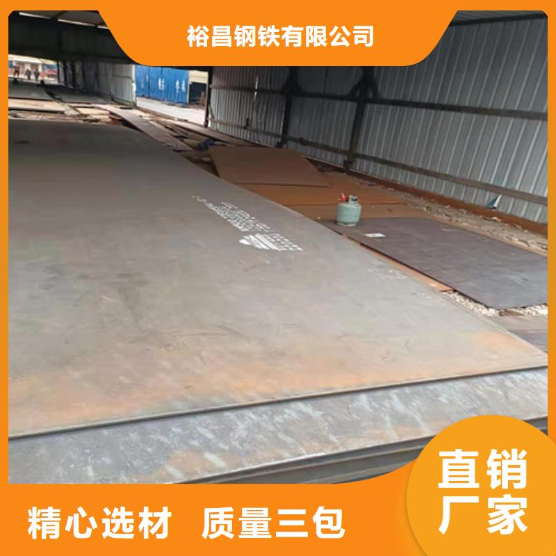 齿轮箱耐酸钢板支持定制