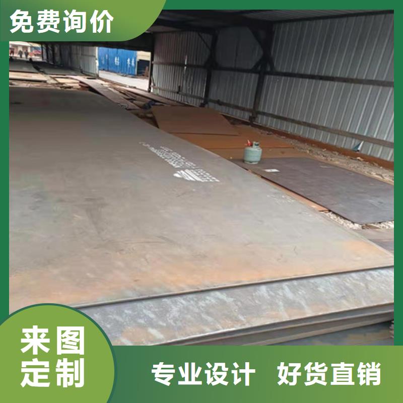 环保机械耐酸钢板批发价