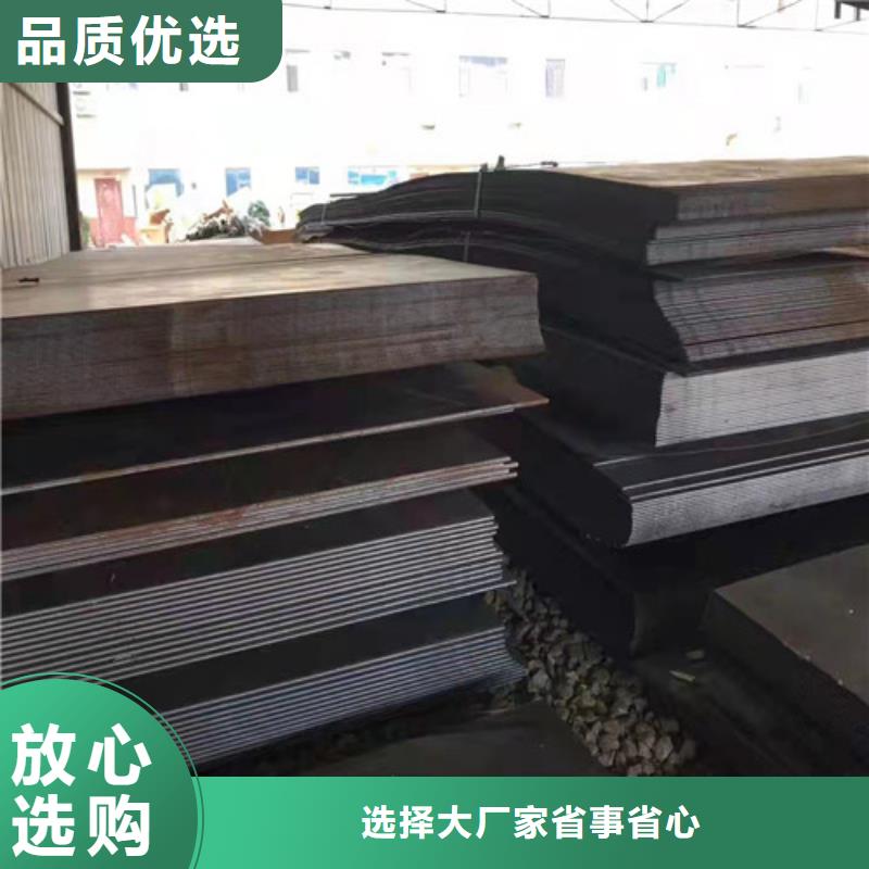 换热器耐酸钢板现货报价