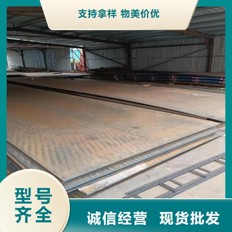 NM500耐磨钢板视频-NM500耐磨钢板(裕昌)覆盖地域山东省济宁市曲阜|梁山|青岛|淄博|威海|莱芜