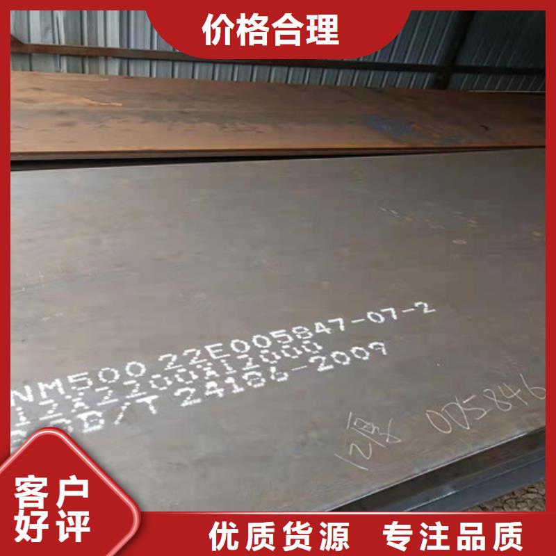 蒸发器耐酸钢板价格低