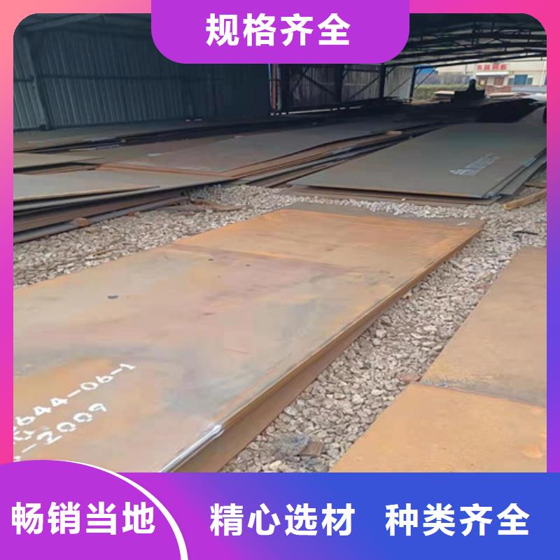 接汁斗耐酸钢板发货及时