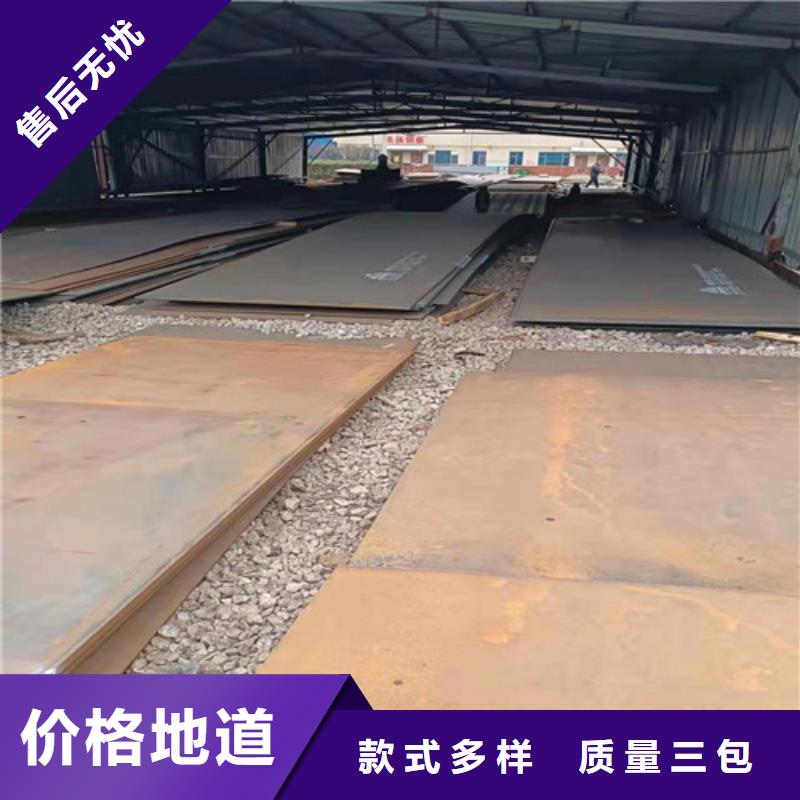 壳体耐酸钢板来电咨询